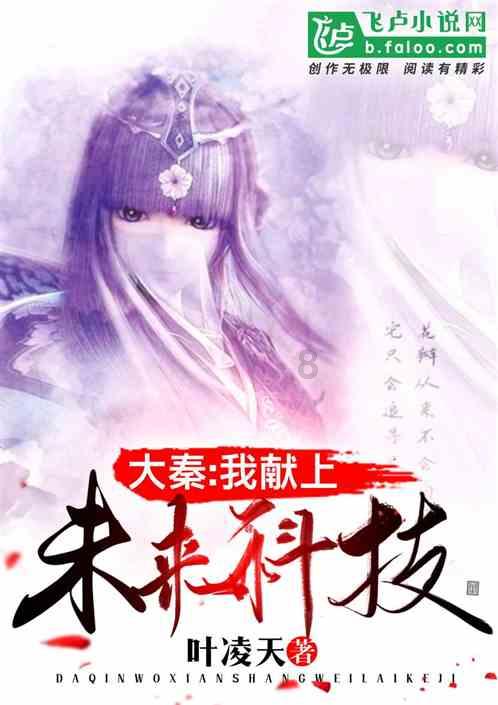 东北首座光储充结合换电站在我市投运启动
